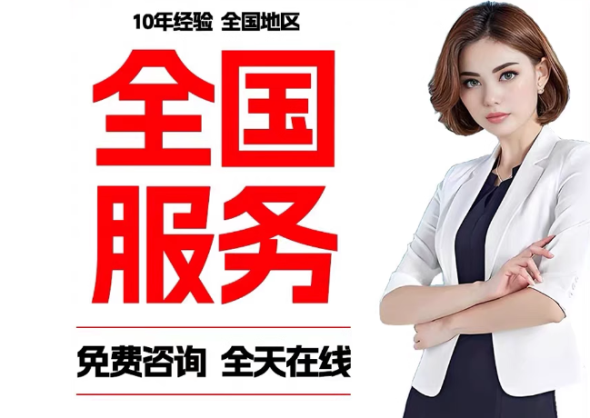 瑶海在职公积金代提